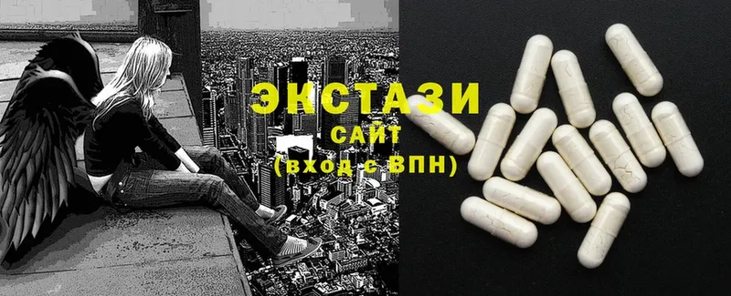 Экстази 280 MDMA  Новоузенск 