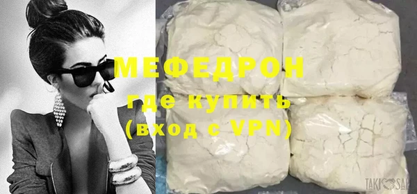 меф VHQ Белоозёрский