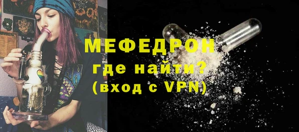 меф VHQ Белоозёрский